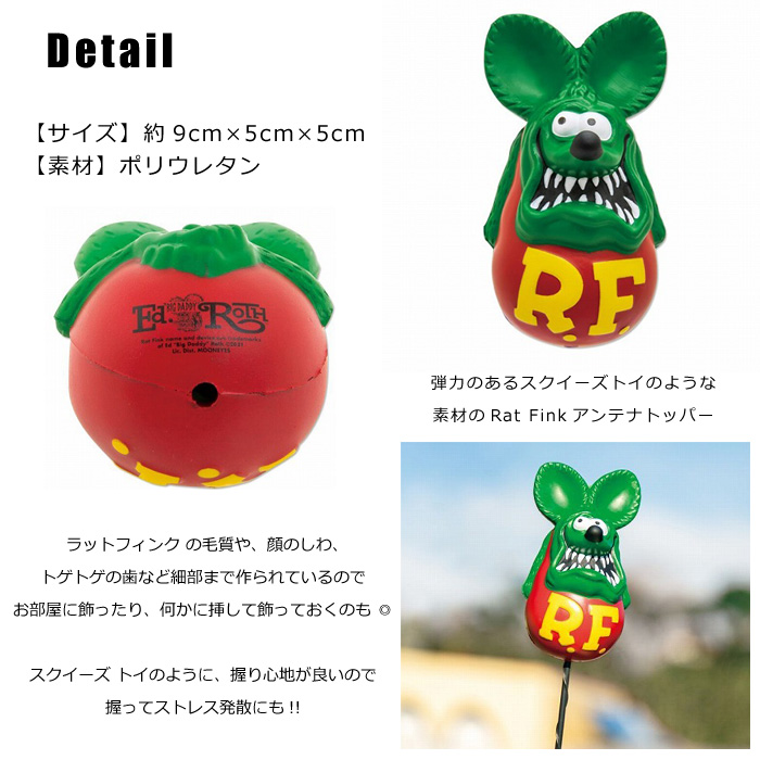 クレイスミス アンテナトッパー アンテナボール MOONEYES ￥送料一律