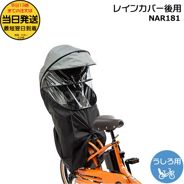 Panasonic（パナソニック） ＊1営業日発送＊ NAR181 グレー×ブラック