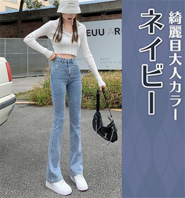 デニムブーツカットパンツ レディース スキニージーンズ フレアパンツ