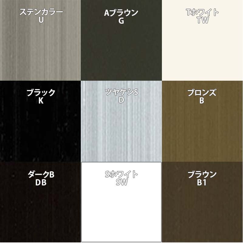 ヒシクロス面格子 TA W551〜750×H451〜650mm オーダーサイズ壁付け/枠