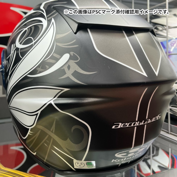 AEROBLADE OGK KABUTO 6 DYNA フラットブラックレッド XL(61-62cm