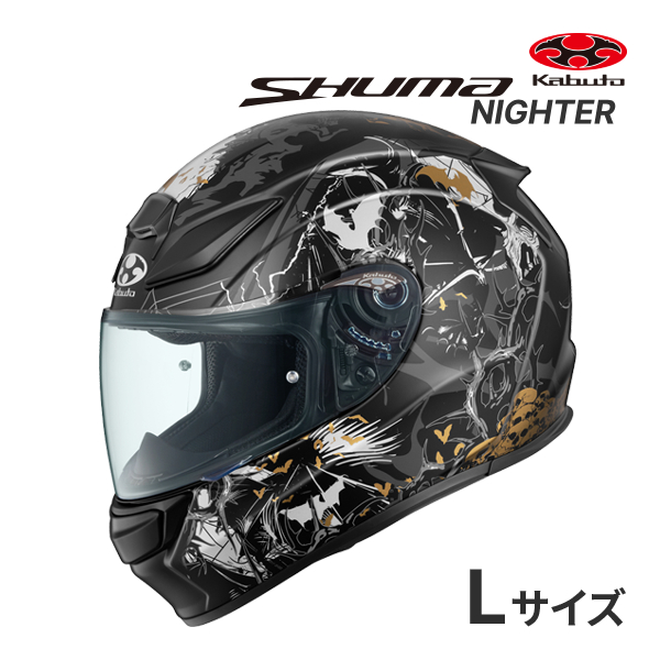 OGK Kabuto（オージーケーカブト） OGK KABUTO SHUMA NIGHTER フラット