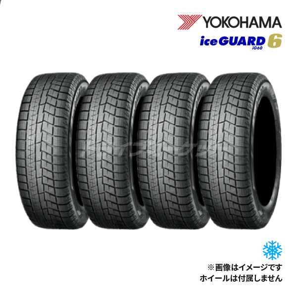 アイスガード 6 4本セット 2024年製 ICEGUARD6 IG60 175/65R14 82Q
