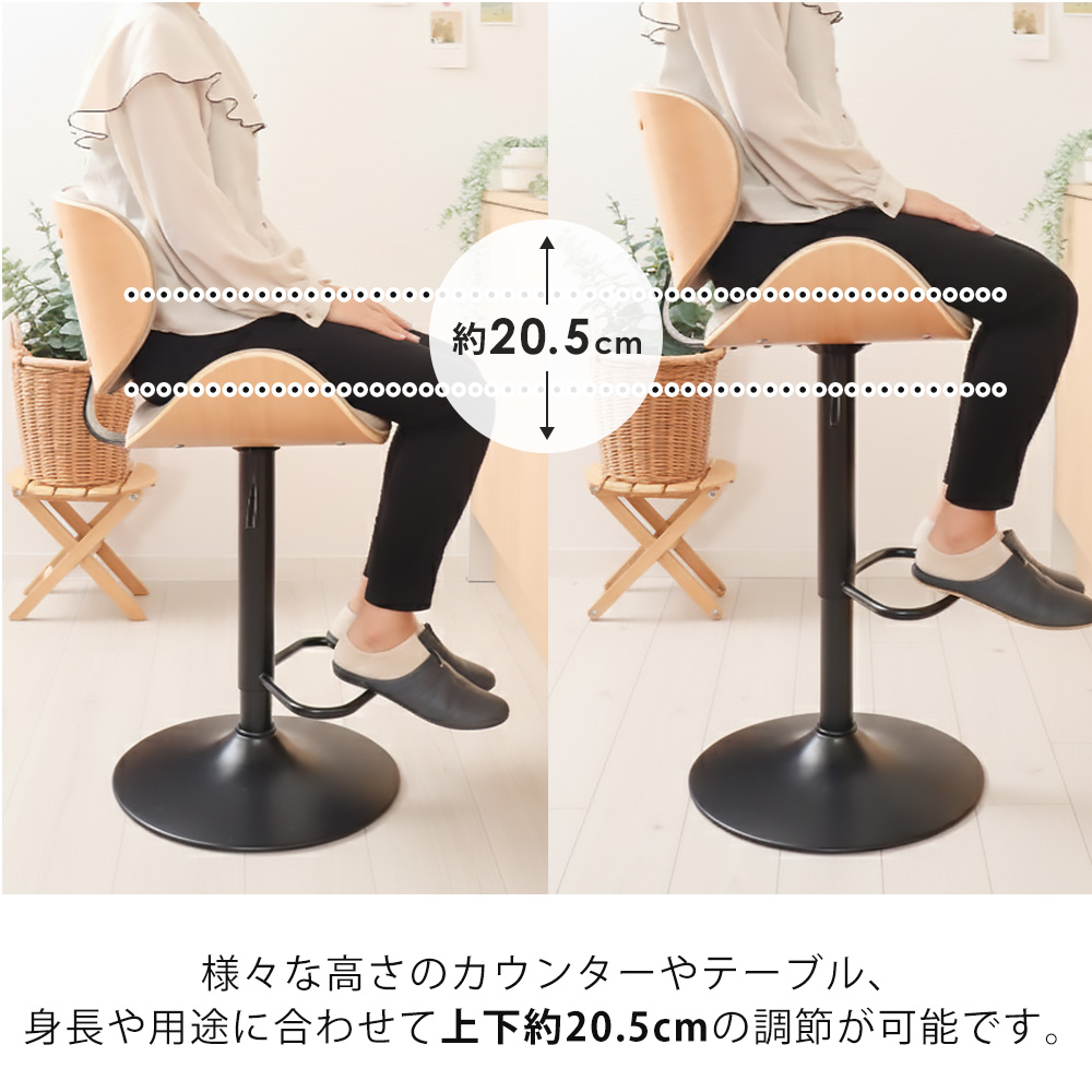 ヤマソロ カウンターチェア 背もたれ付き 曲木 疲れにくい 腰痛 北欧