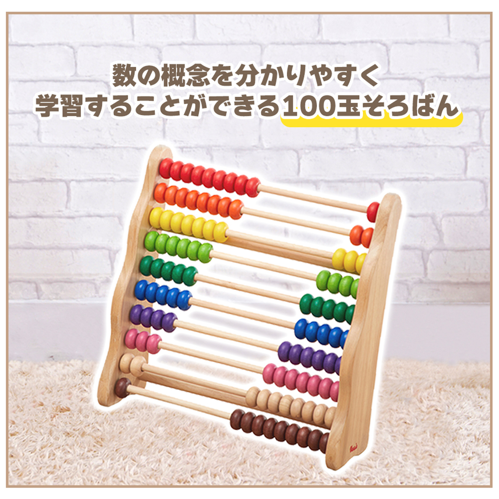 ボイラ (豪華2大特典)ボイラ VOILA おもちゃ 知育 玩具 学習 3歳 100