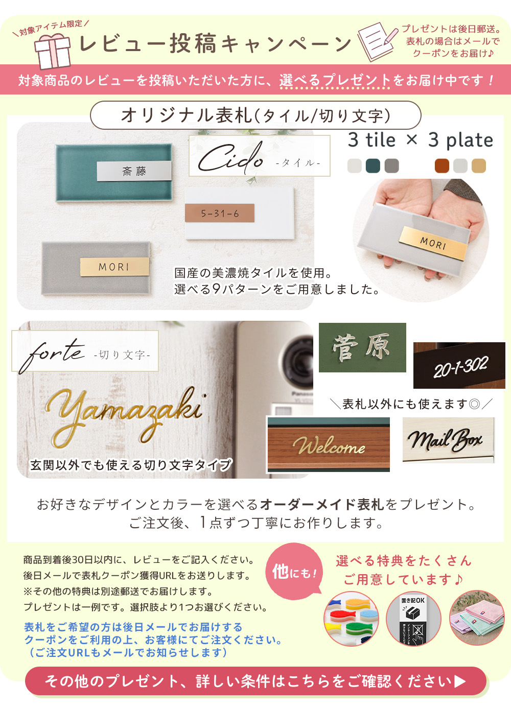 ポスト 置き型 複数投函宅配ボックスポスト Boledo(ボレド) ヤマソロ