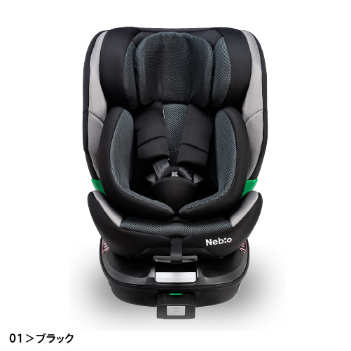 NEWモデル登場！回転式+ISOFIX+R129適合でロングユース