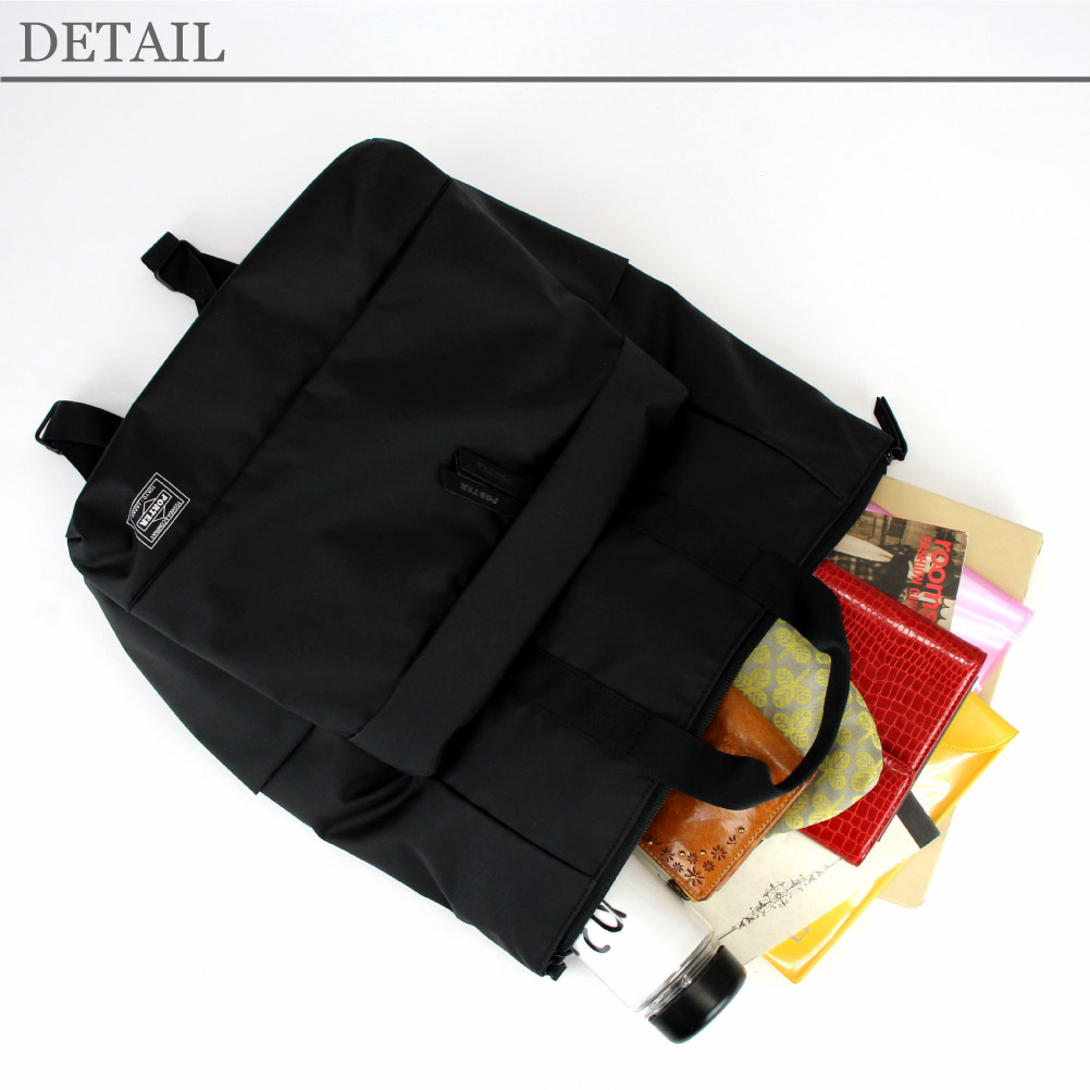 吉田カバン（YOSHIDA KABAN） ポーター ムース 2WAYデイパック(L) 751