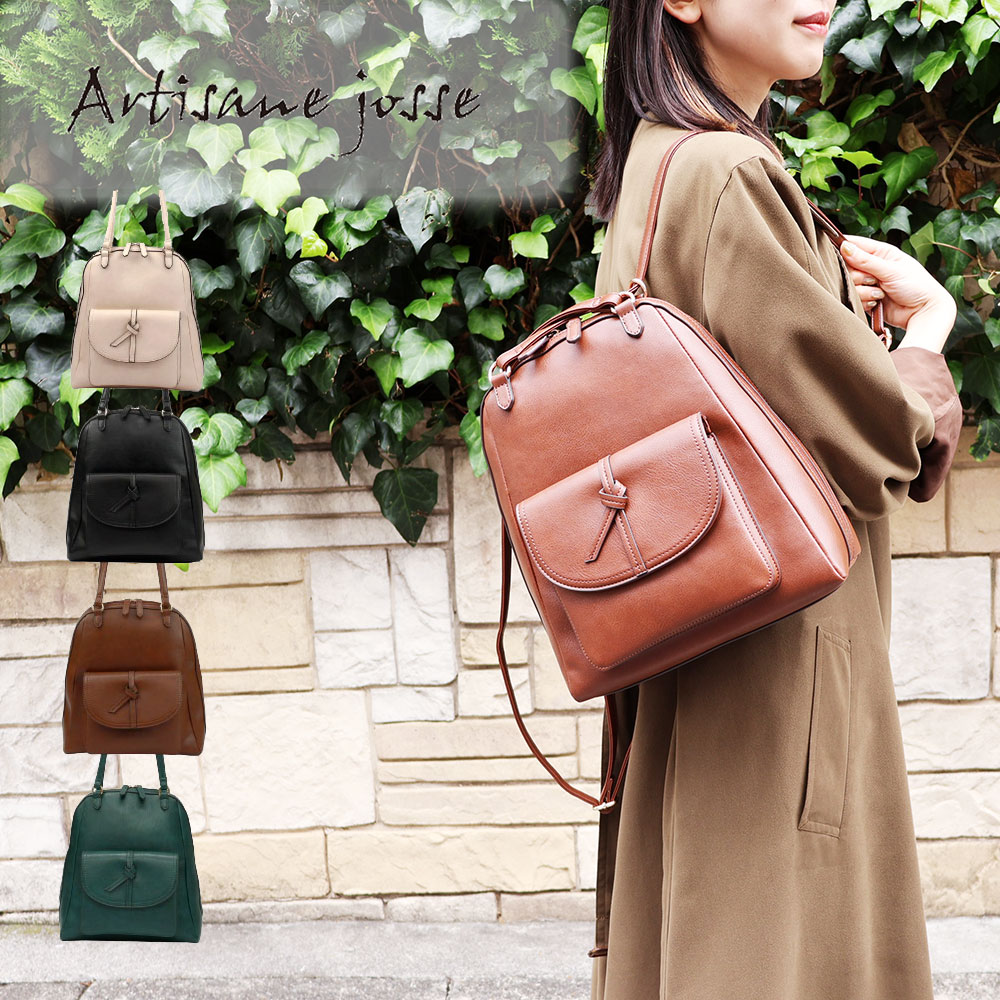 Artisane josse（アルティザンヌ・ジョゼ） 新作 ショルダーバッグ