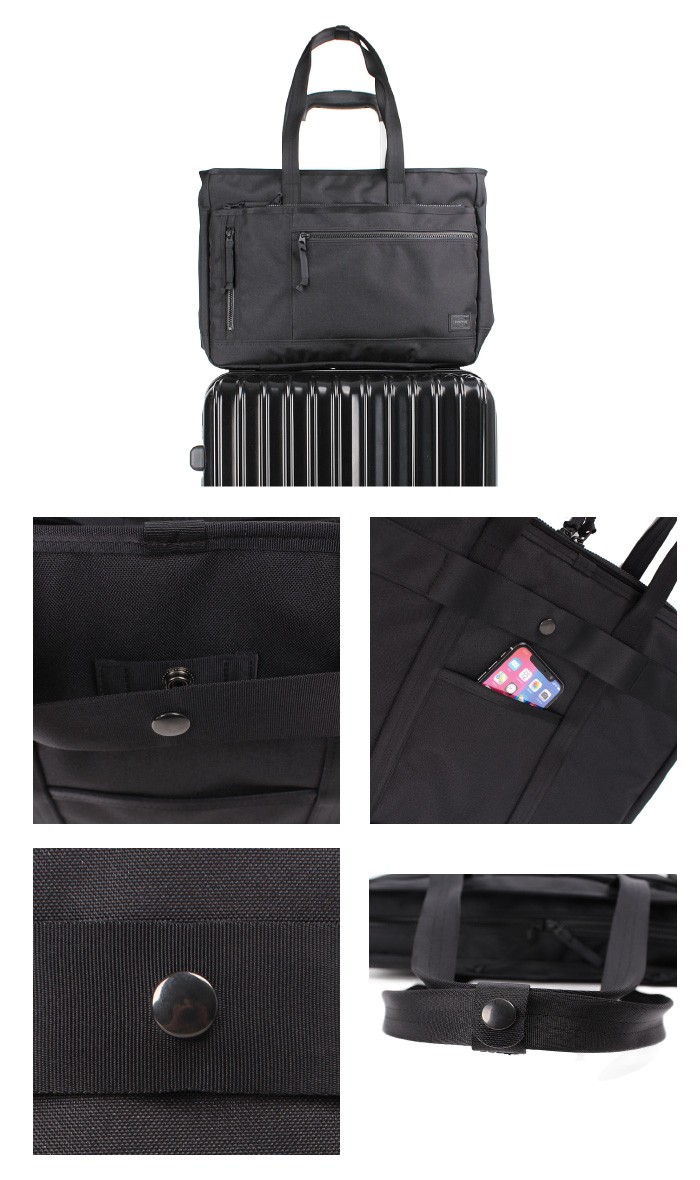 吉田カバン（YOSHIDA KABAN） ポーター インタラクティブ トートバッグ