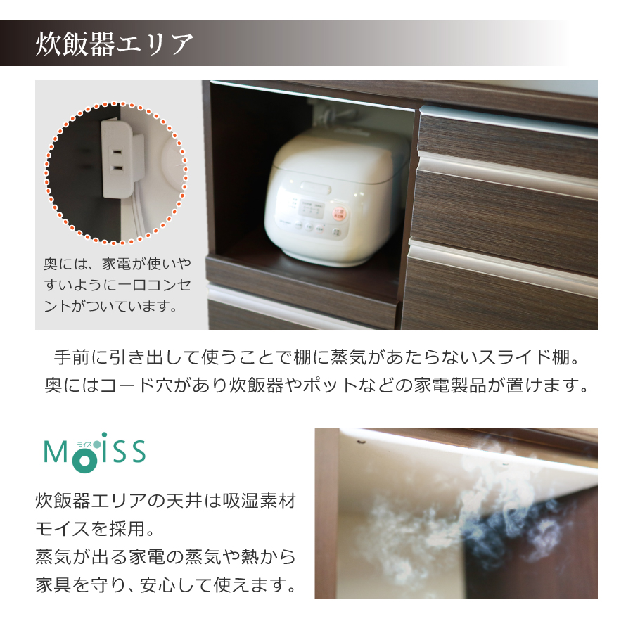 レビューでクーポン進呈】食器棚 パンチ 松田家具 幅100cm ダイニング