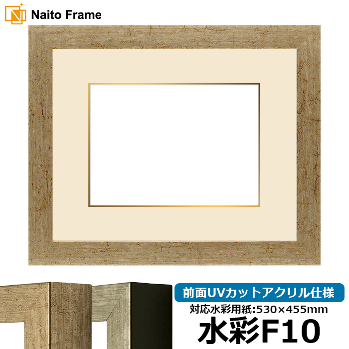 水彩額 f10」の人気商品一覧 | 安い商品を通販サイトから探す