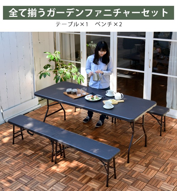 山善（YAMAZEN） ガーデンファニチャー ガーデンテーブルセット