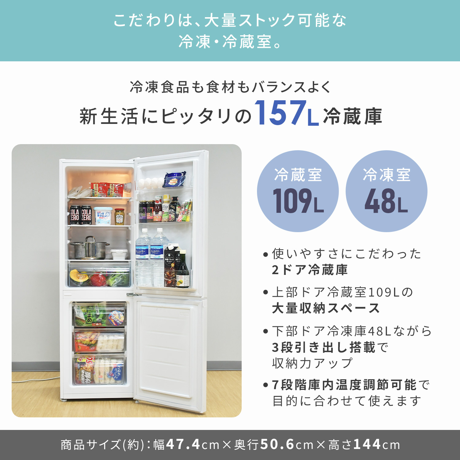 山善（YAMAZEN） 家電セット 一人暮らし 2点セット 冷蔵庫 157L 洗濯機
