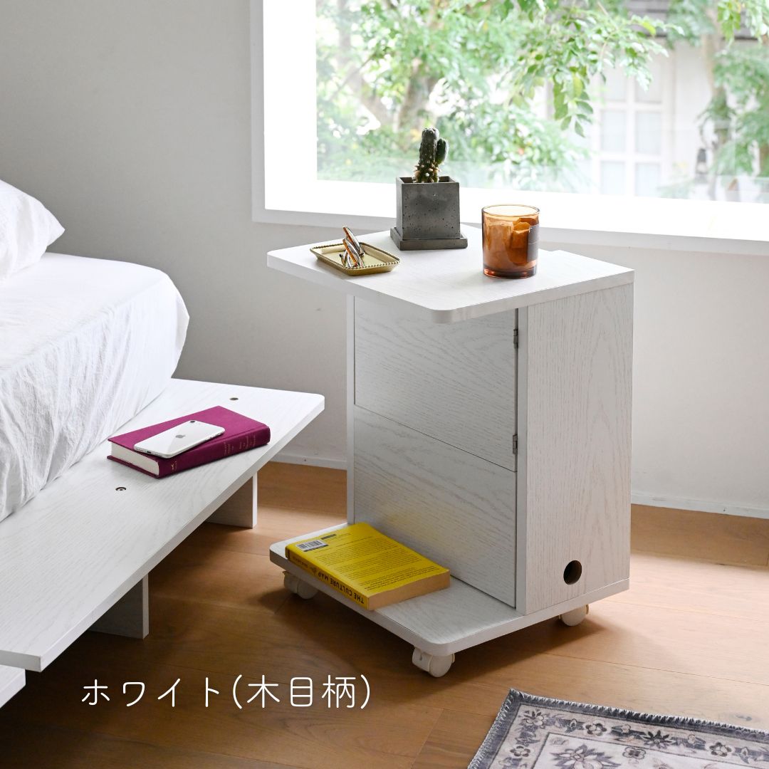 山善（YAMAZEN） コードが隠せる サイドテーブル キャスター付き 本体