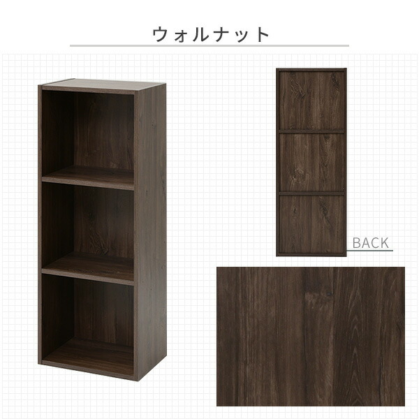 山善（YAMAZEN） カラーボックス A4 3段 たてよこ使える 幅40 奥行29