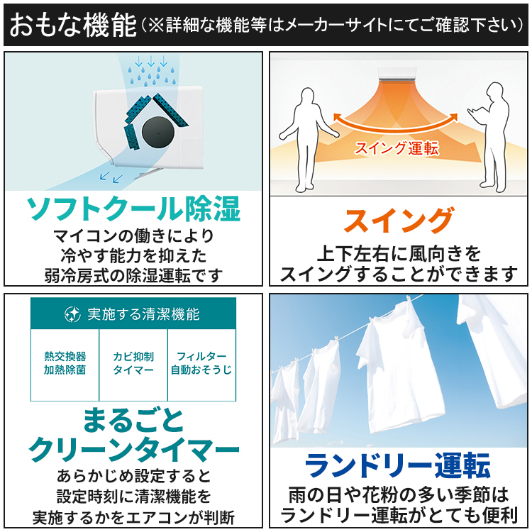 nocria エアコン おもに29畳 富士通 Zシリーズ 2025年モデル ノクリア