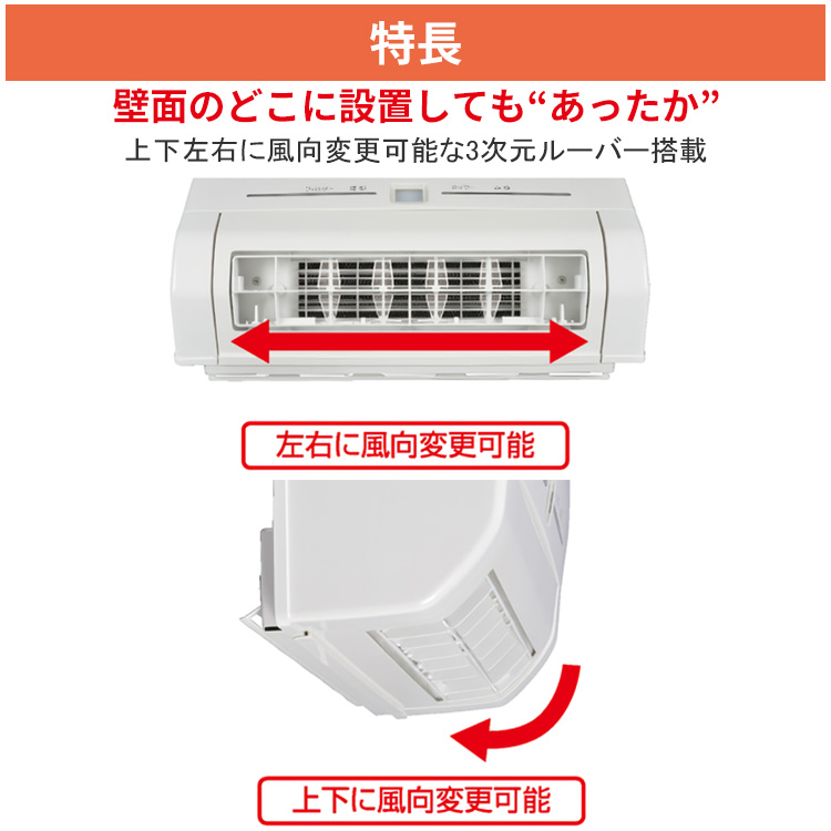 MONTINI 浴室暖房機 三菱電機 バス乾 暖房 涼風 壁掛けタイプ