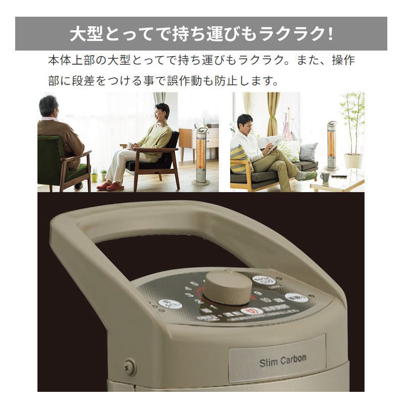 スリムカーボン 暖房器具 コロナ 2024年モデル グレー 遠赤外線