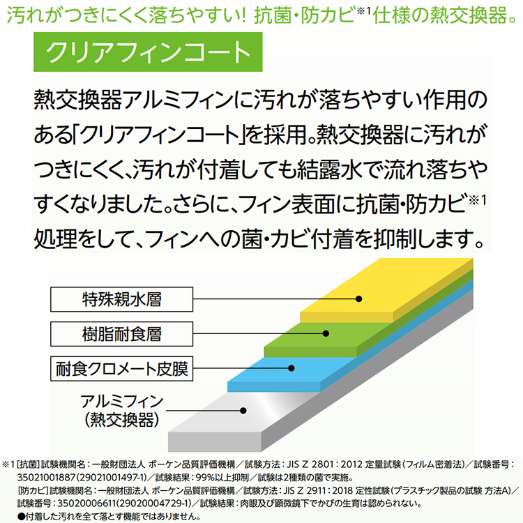 CORONA（コロナ） 衣類乾燥除湿機 2024年モデル スカイブルー 内部乾燥