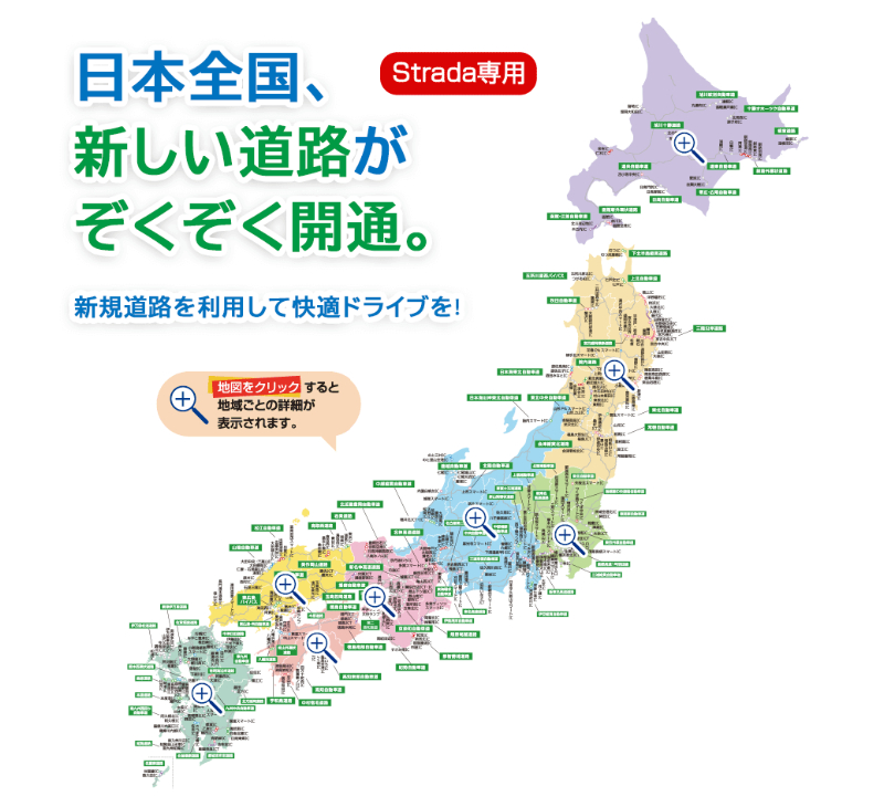 Panasonic（パナソニック） CA-SDL26CD ストラーダ 地図更新ソフト