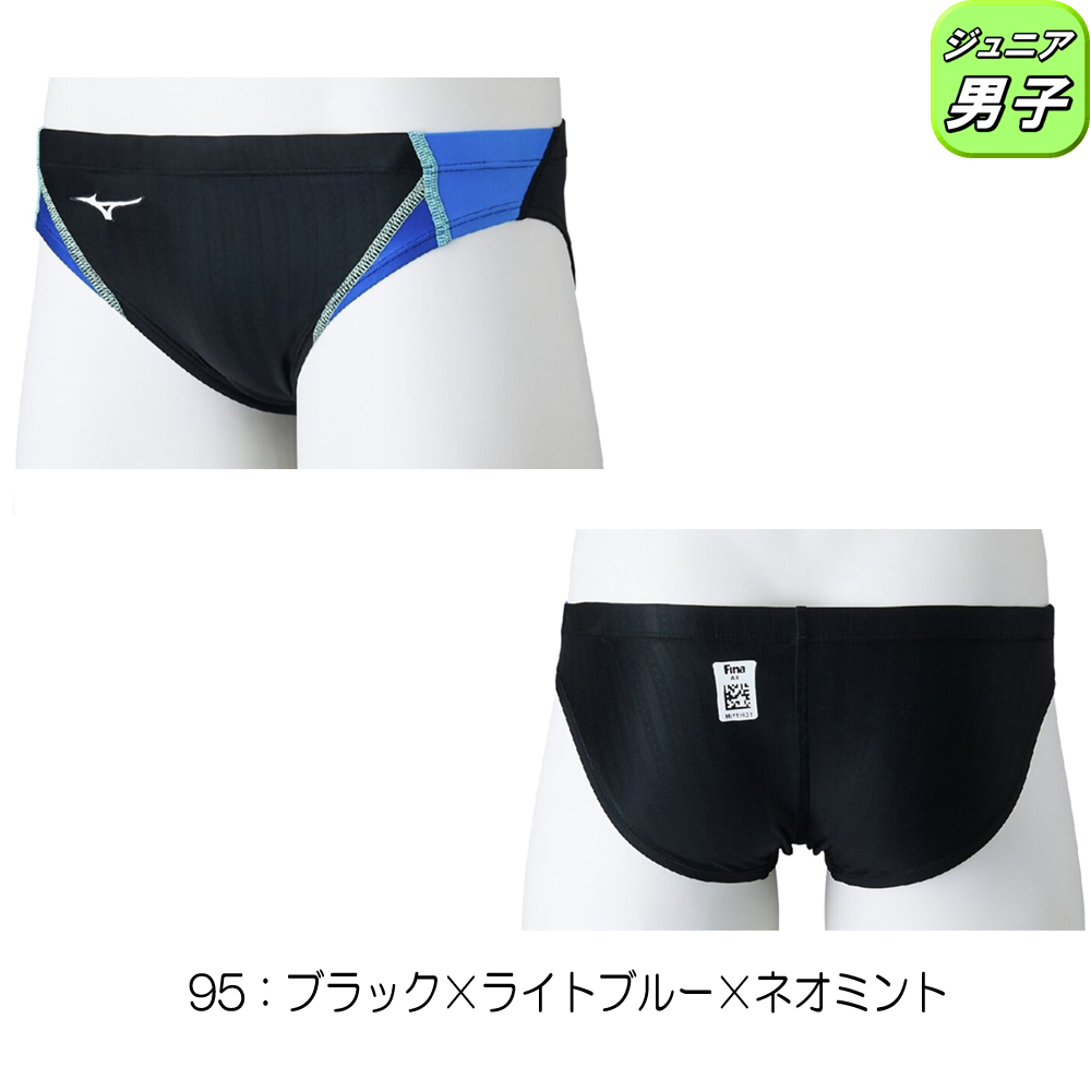 MIZUNO（ミズノ） 競泳水着 ジュニア男子 WA承認モデル Vパンツ