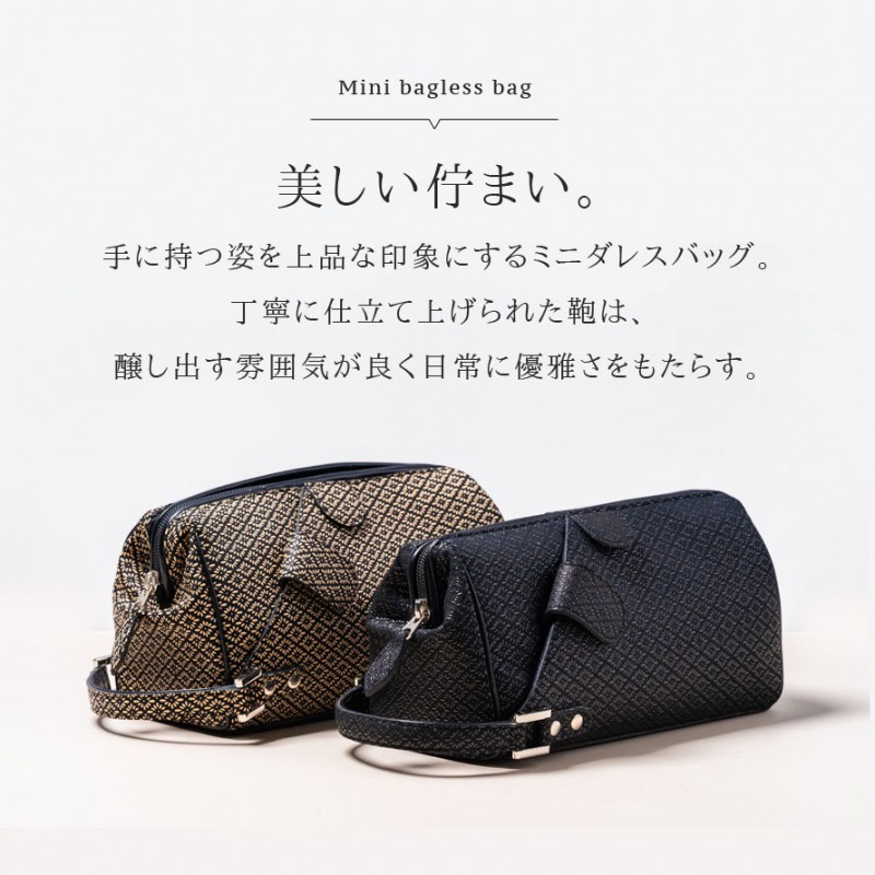 セカンドバッグ 本革 印伝 鹿革 日本製 ダレスバッグ 革 レザー 本革