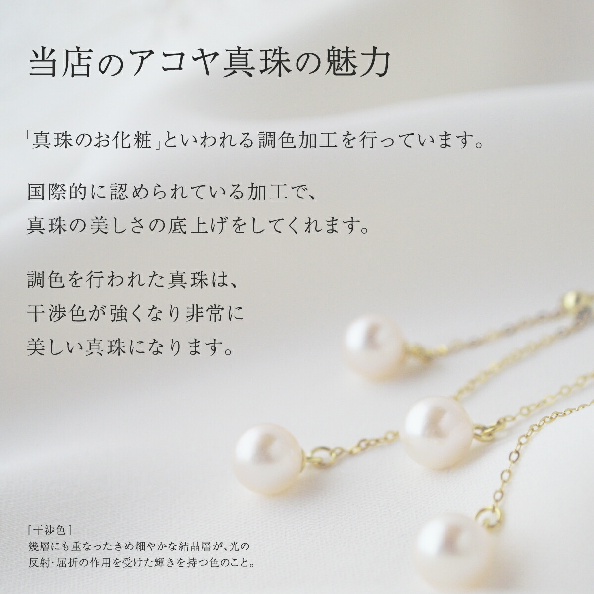 アコヤ パール ネックレス 5.5mm 6mm 1粒 デイリー シンプル 本真珠 白