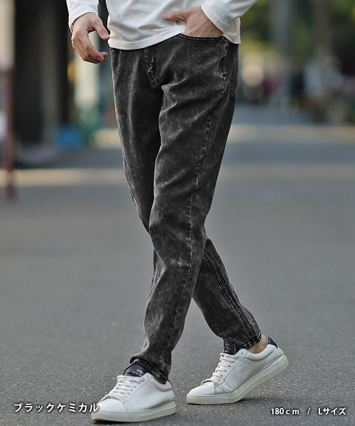 joker（ジョーカー） 【クーポン利用で1000円オフ！】 ジーンズ