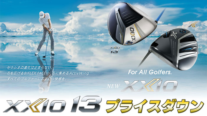 EX GOLF Yahoo!ショッピング店 - Yahoo!ショッピング