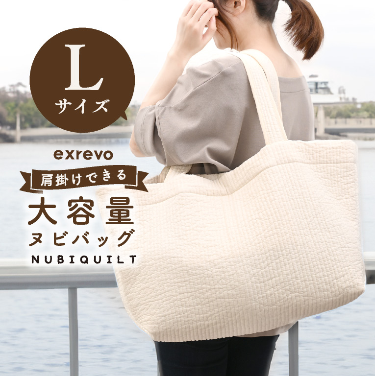 LUCIANNA（ルチアーナ） ヌビバッグ マザーズ バッグ l a3