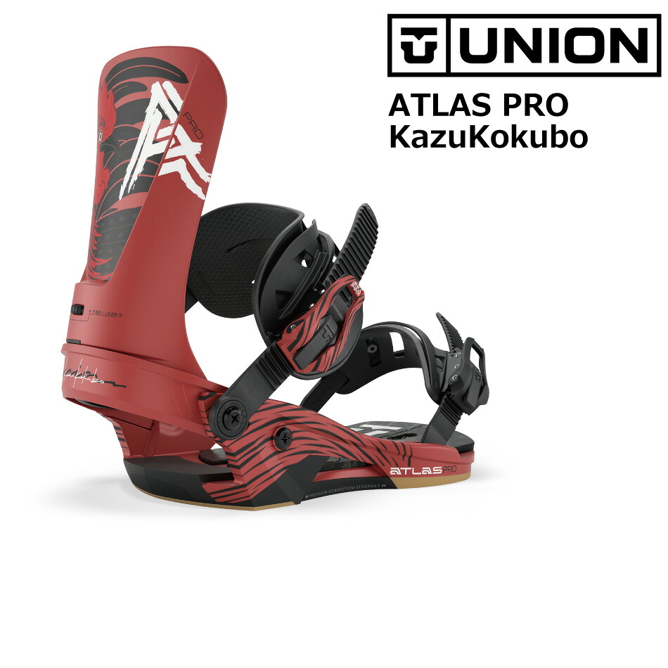 UNION BINDING 予約商品 26-27 ユニオン ビンディング アトラス プロ