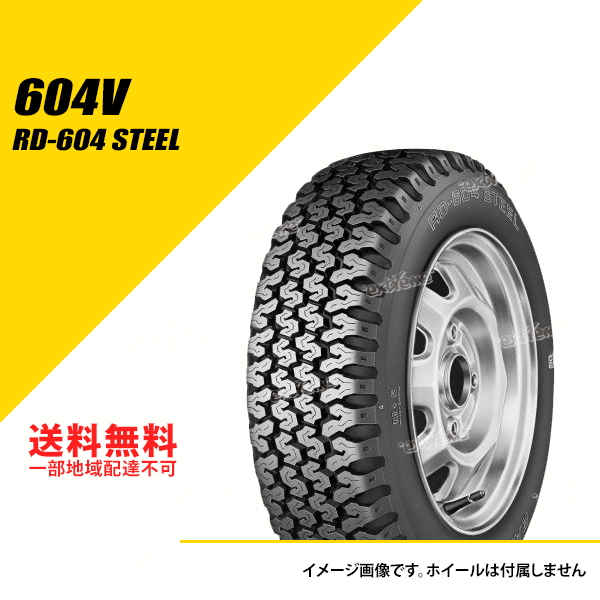 BRIDGESTONE（ブリヂストン） 145/80R12LT 80N 604V RD-604 スチール