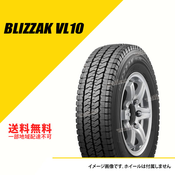 ブリザック VL10 195/80R15 LT 107/105N ブリヂストン 2025年製