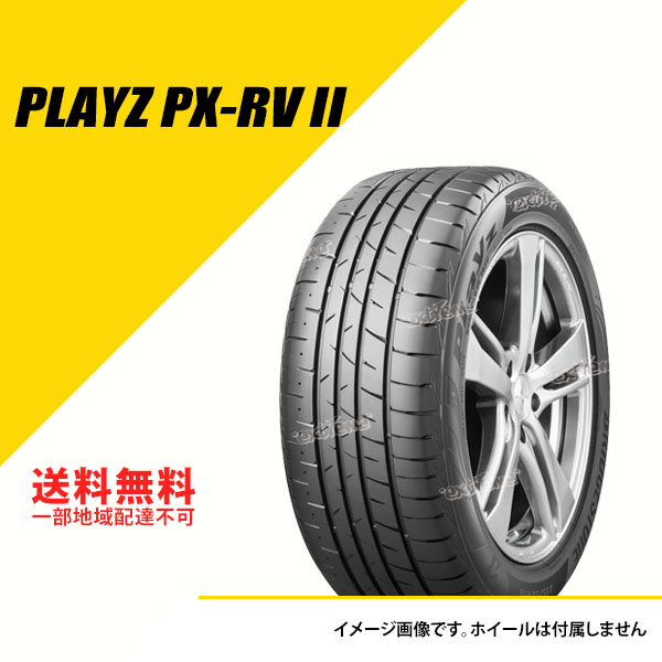 BRIDGESTONE（ブリヂストン） 4本セット 245/40R20 99W XL プレイズ PX
