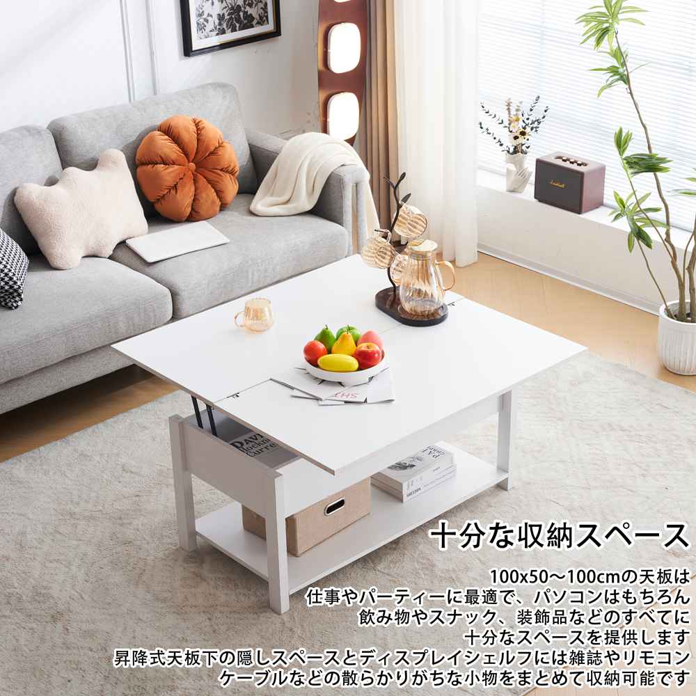 即納】【365日間品質保証】ローテーブル テーブル 収納テーブル 収納