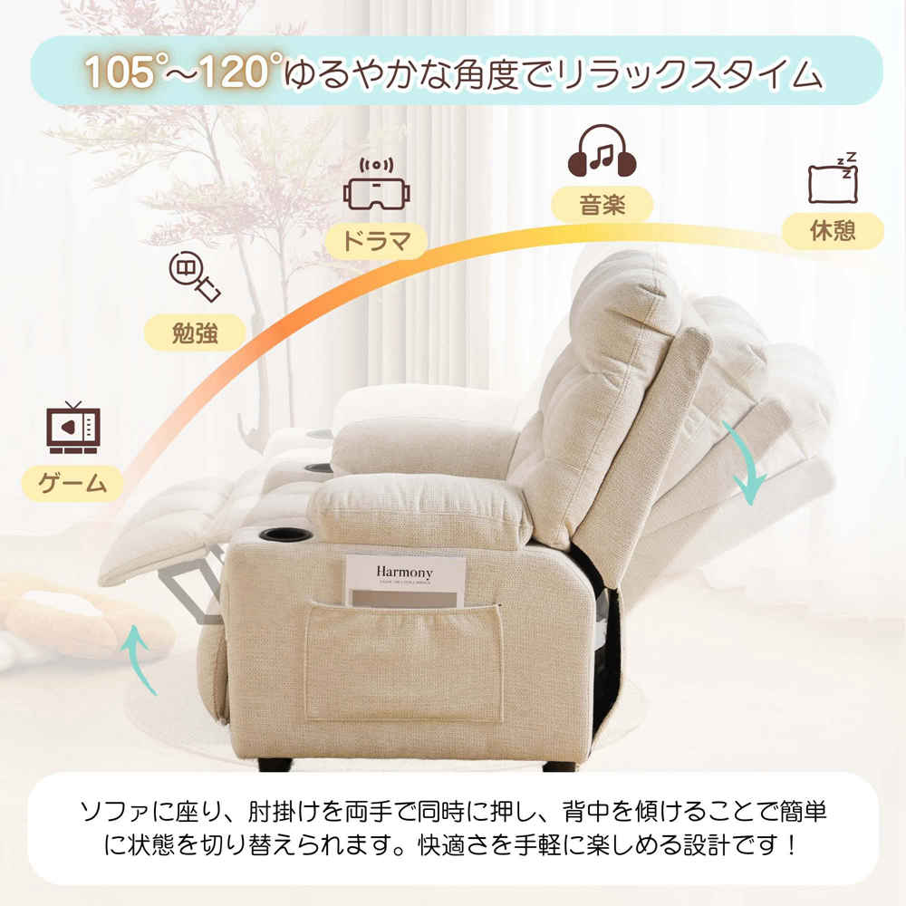 即納】【1年品質保証】リクライニングソファー ソファー 1人掛け