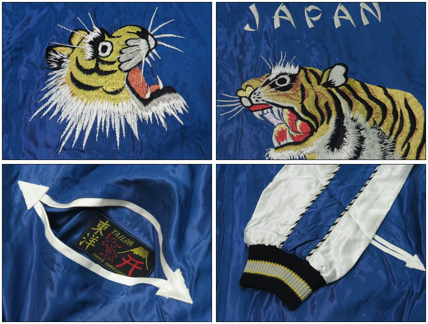 TAILOR TOYO テーラー東洋 リバーシブル アセテート サテン スカジャン