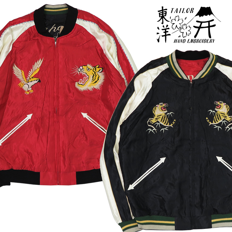 東洋エンタープライズ（TOYO ENTERPRISE） テーラー東洋 テイラー東洋