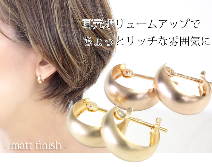 ピアス フープピアス 18k ゴールド k18 18金 5×10 地金ピアス ムーン