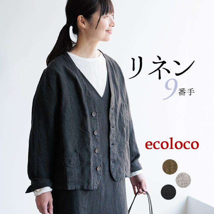 earth_eco_loco ノーカラージャケット レディース 9番手 ヴィンテージ