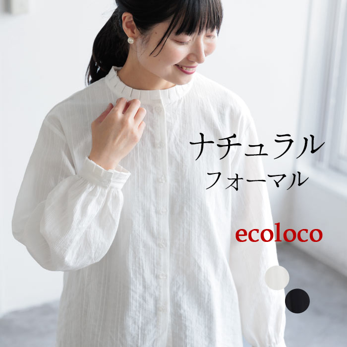 earth_eco_loco メール便送料無料 ブラウス シャツ レディース