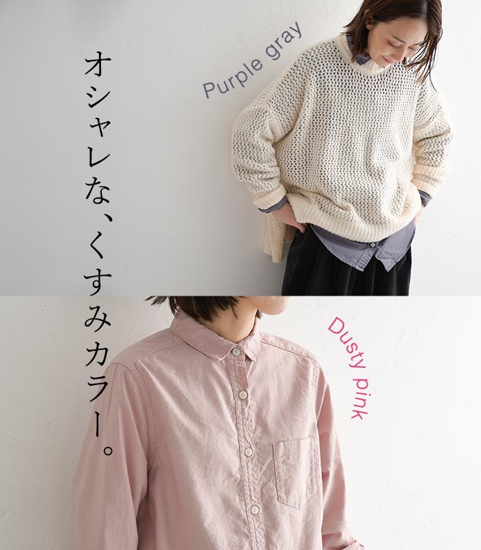 SUN VALLEY（サンバレー） 23%OFF シャツ 長袖 レディース ブラウス