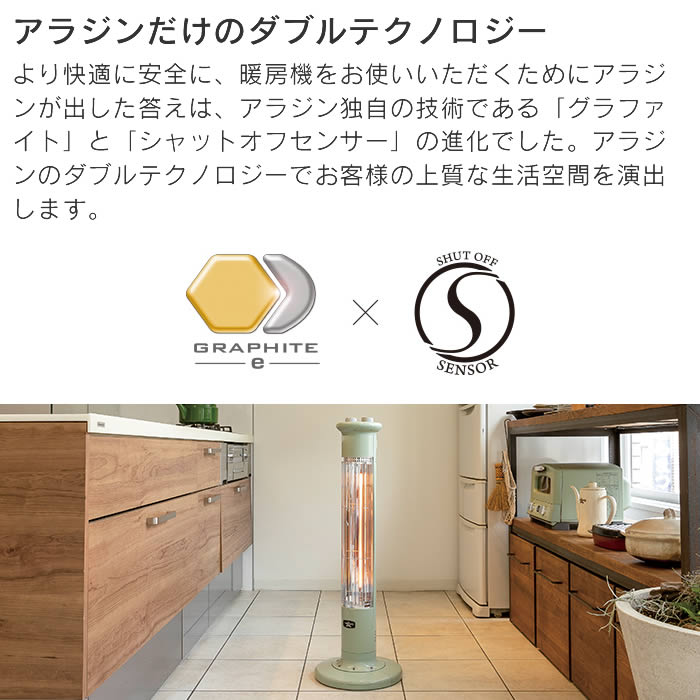 Aladdin アラジン グラファイトヒーター 1灯管 暖房家電 CAH-1G9E(G