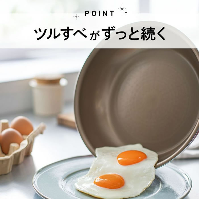 evercook エバークック fit7点セット アイボリー EFIST7IV ドウシシャ