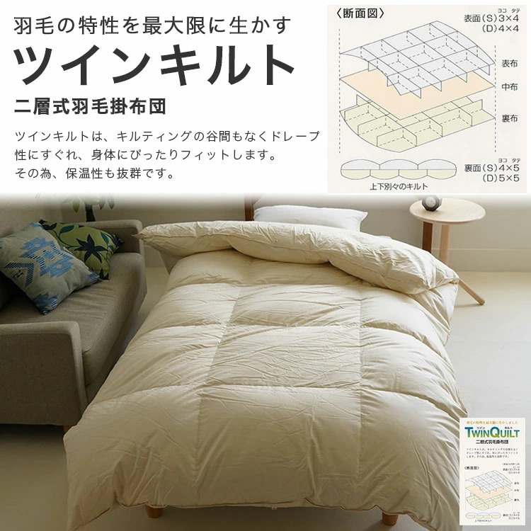 羽毛布団 ダブル スーパーロング 190×230cm 掛け布団 ロイヤルゴールド