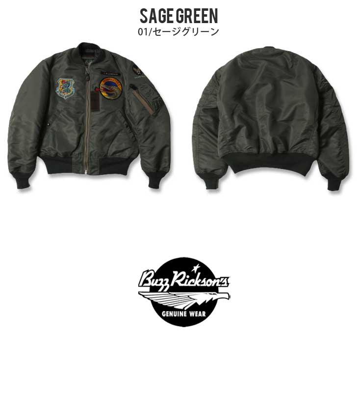 BUZZ RICKSON'S バズリクソンズ フライトジャケット MA-1 2022秋冬