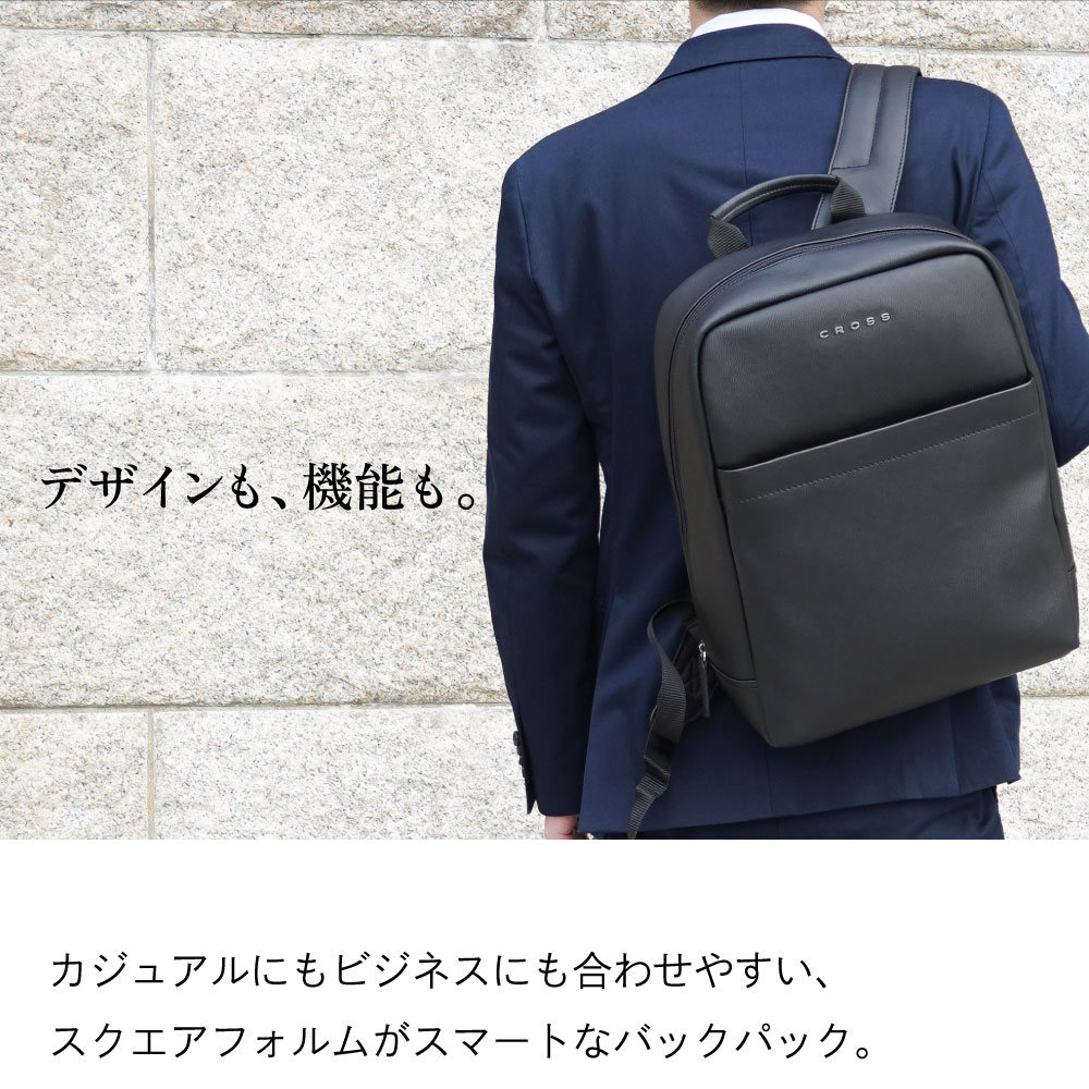 CROSS（クロス） ビジネスバッグ リュック バックパック メンズ