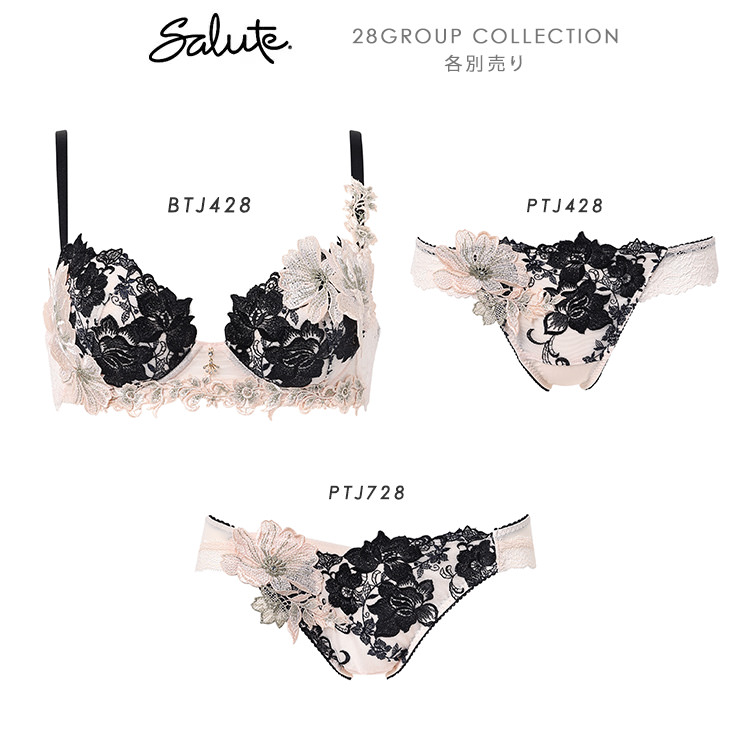 サルート（SALUTE） Salute 28グループ 28G ワコール Wacoal ショーツ