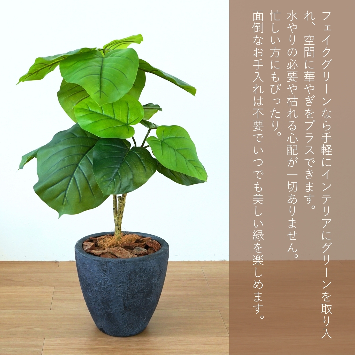 フィカスウンベラータ フェイク ウンベラータ 70cm フェイクグリーン